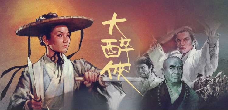 动漫大片《机械之心》主视觉